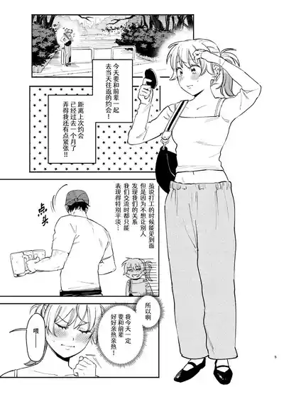 第5頁圖