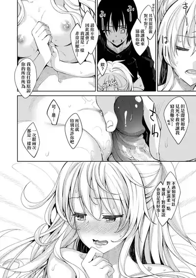 第29頁圖