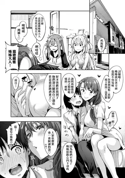 第97頁圖
