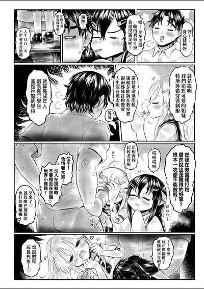 第113頁圖