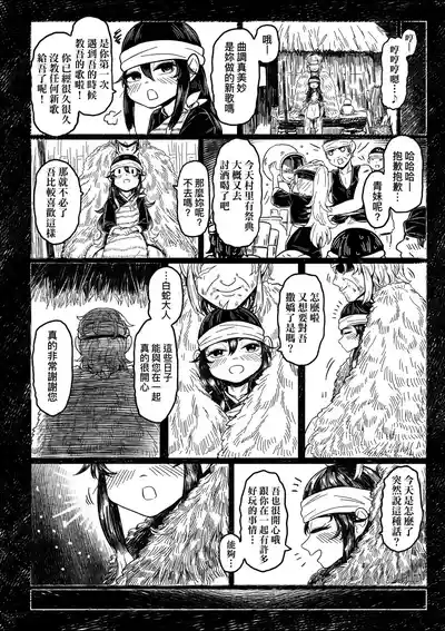 第149頁圖