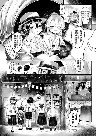 第153頁圖