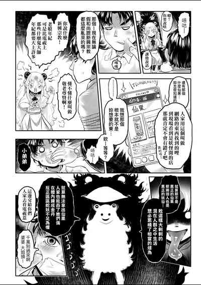 第161頁圖