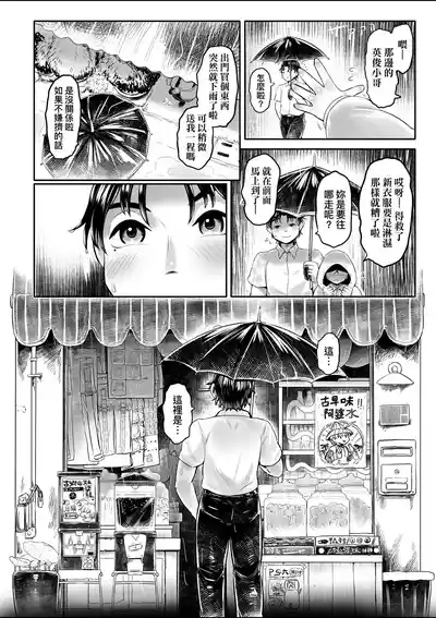 第197頁圖