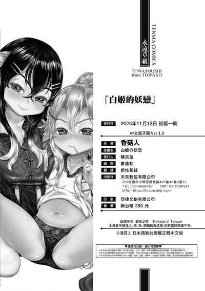 第229頁圖