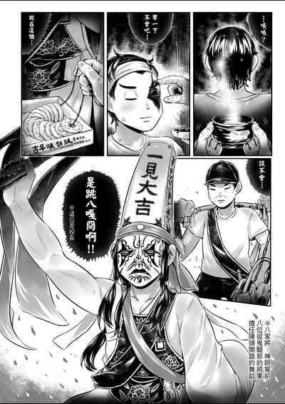 第57頁圖