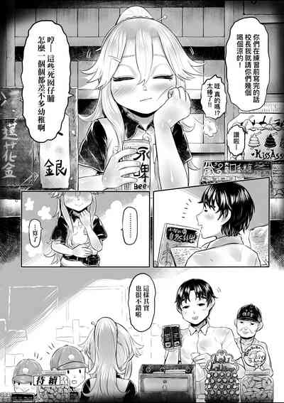 第85頁圖