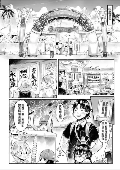 第93頁圖
