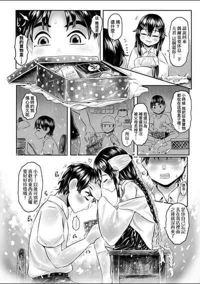 第97頁圖