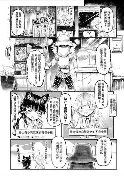 第9頁圖