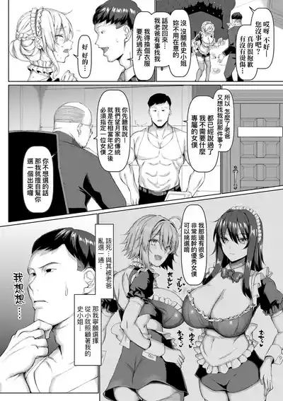 第65頁圖