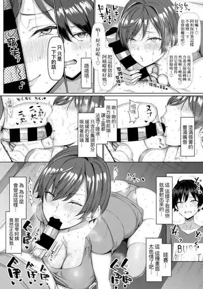 第93頁圖
