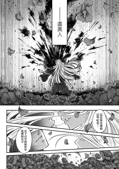 第213页图