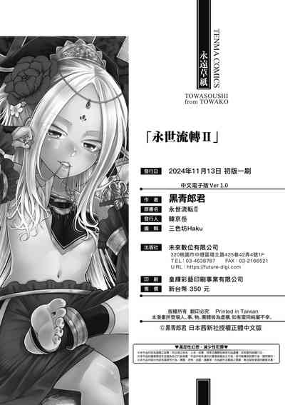 第229页图