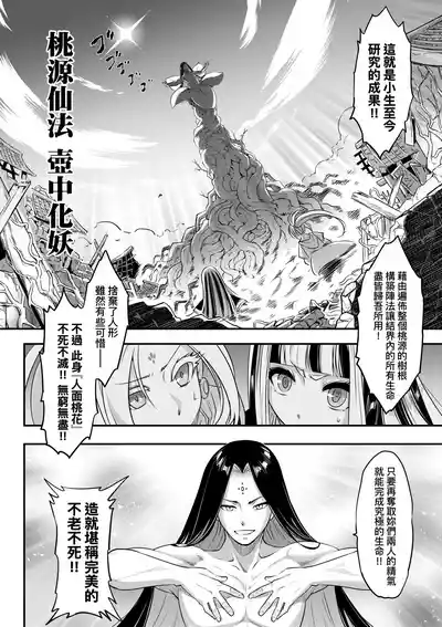 第65页图