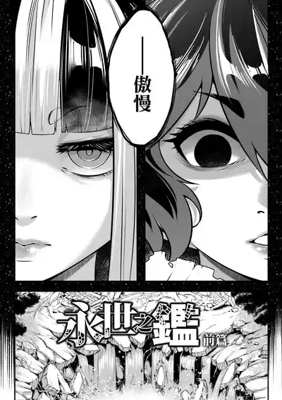 第73页图