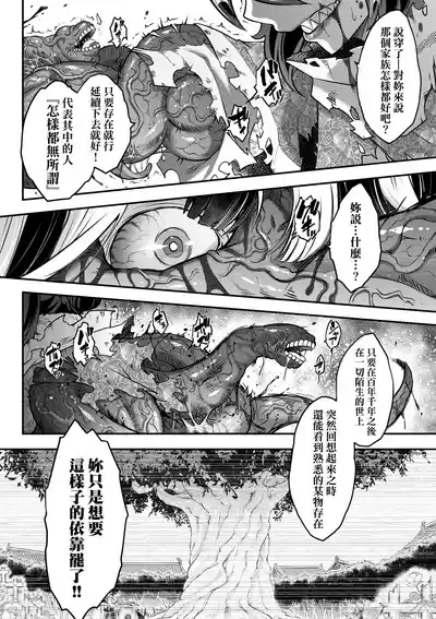 第81页图