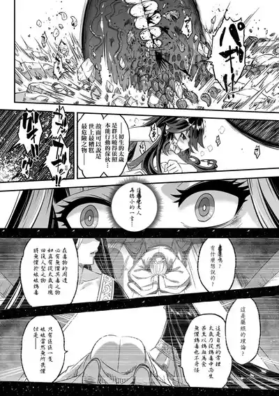 第97页图