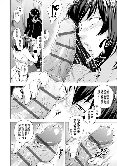 第169页图