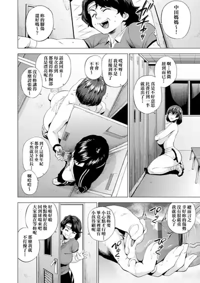 第173页图