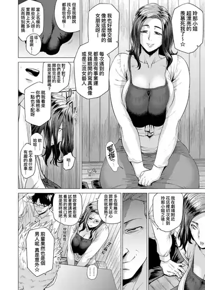 第37页图