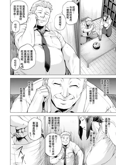 第61页图