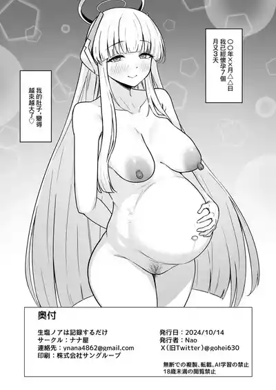 第21页图