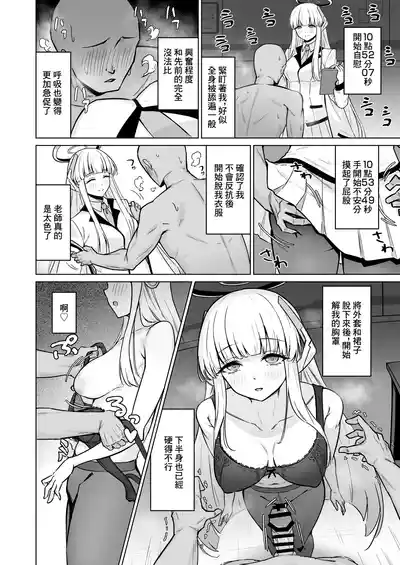 第5页图