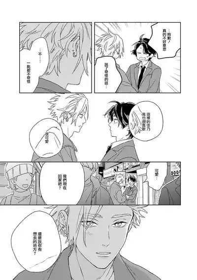 第25頁圖
