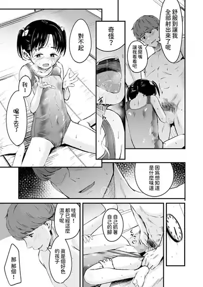第17頁圖