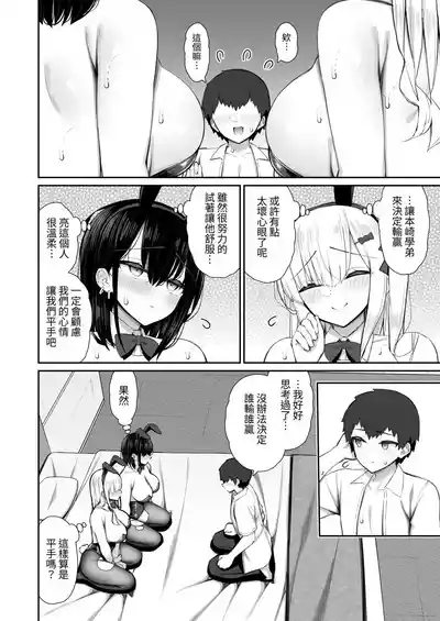 第57页图