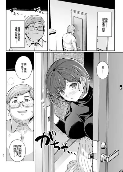 第37页图