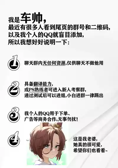 第65页图