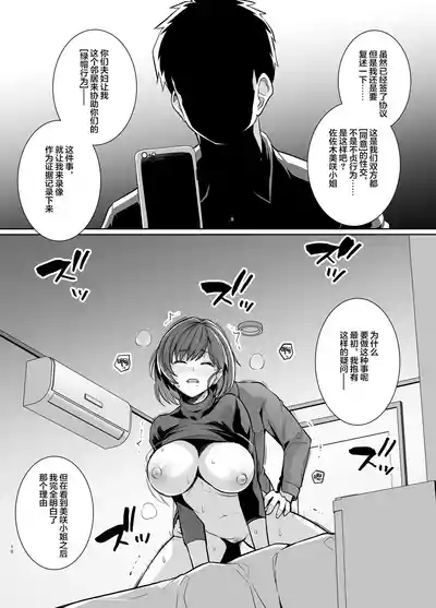 第9页图