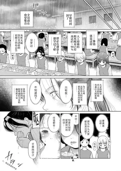 第13页图