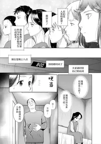第9页图