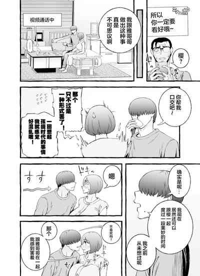 第105頁圖