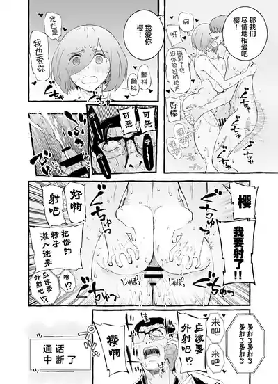 第133頁圖