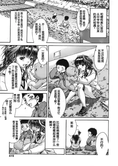 第5页图
