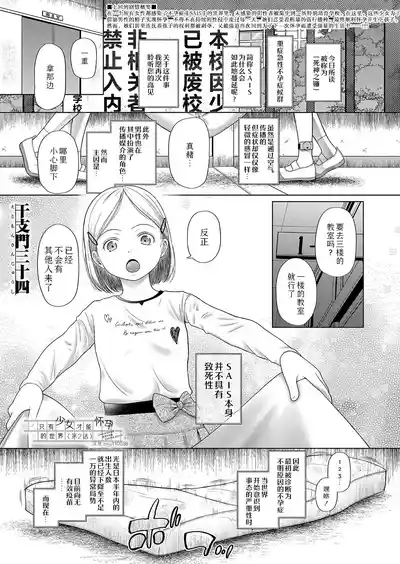 第1页图