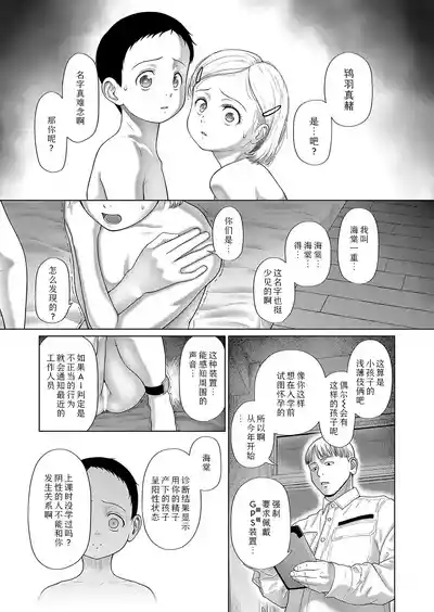 第9页图