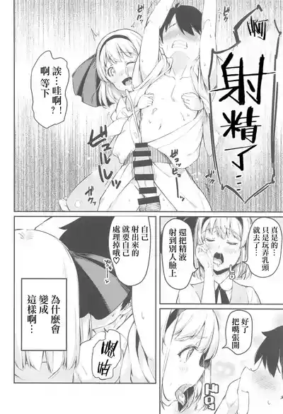 第5页图