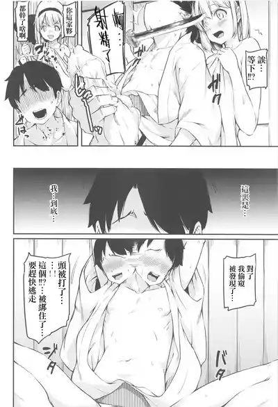 第9页图
