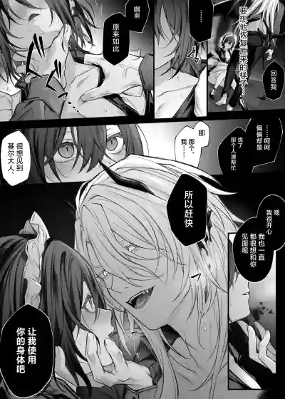 第13頁 封面 - HaSM.cc