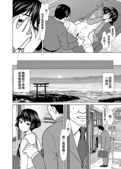 第9頁圖