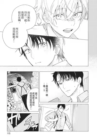 第117頁圖