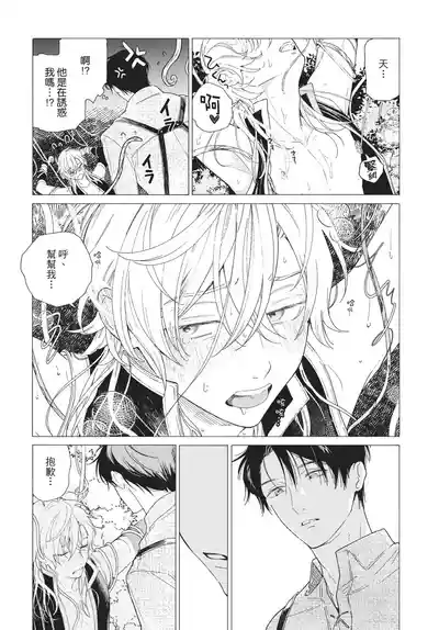 第121頁圖