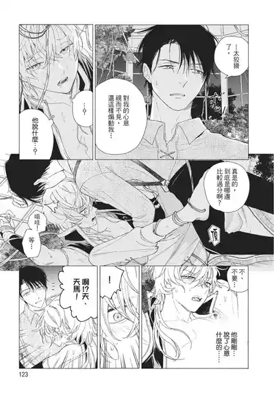 第125頁圖