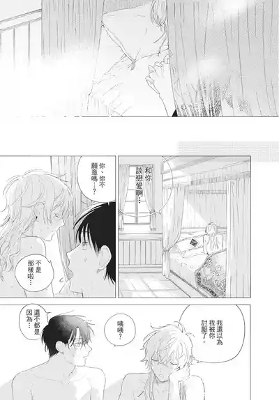 第173頁圖