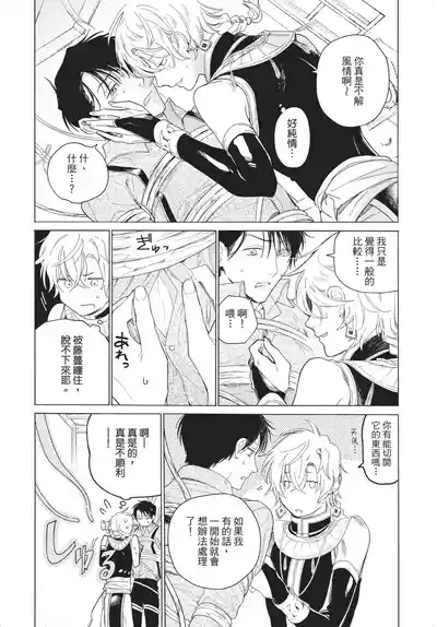 第181頁圖